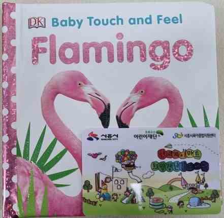 Flamingo-˰