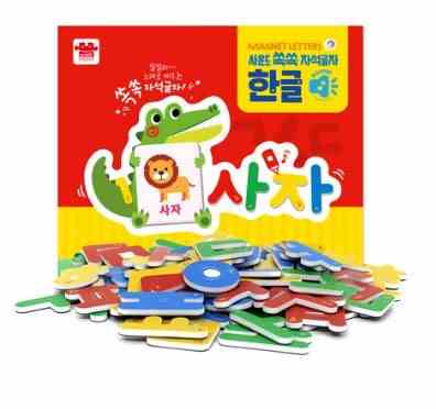 아리아띠 사운드 자석글자 / 한글