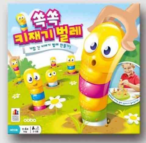 쏙쏙 키재기 벌레